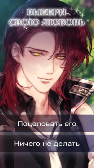 Скриншот 3/6