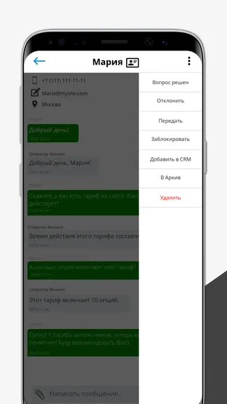 Скриншот 4/5