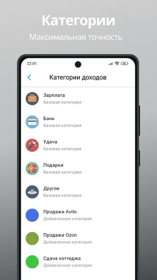 Скриншот 6/9