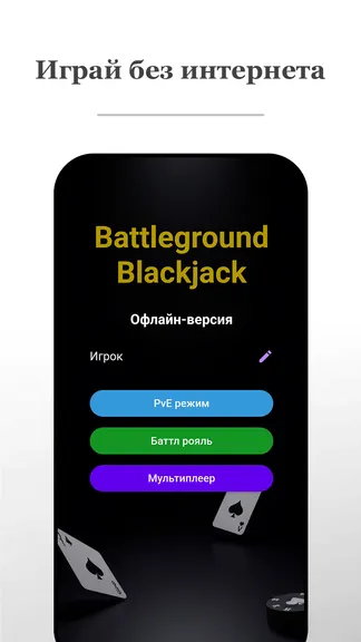 Скриншот 1/4