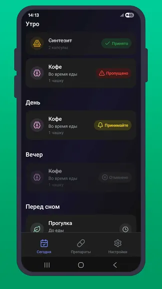 Скриншот 2/4