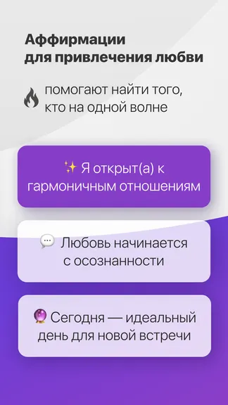 Скриншот 4/5