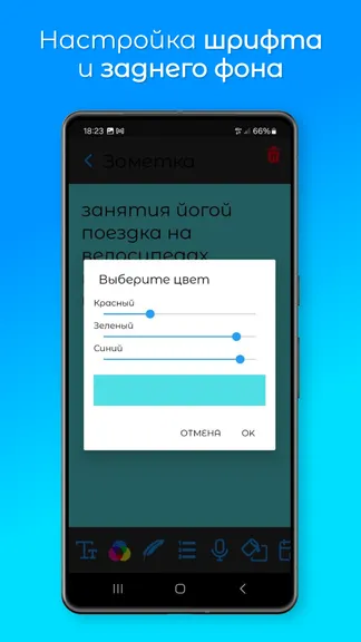 Скриншот 2/4