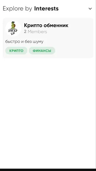 Скриншот 1/5