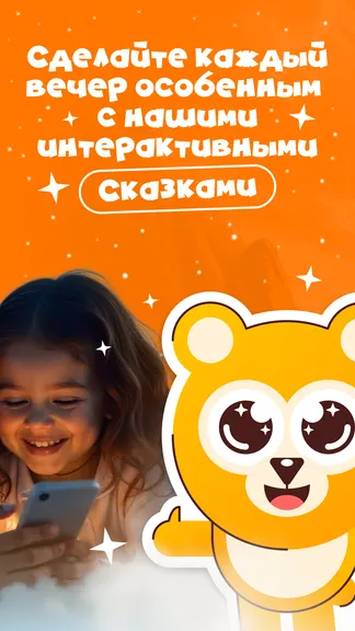 Скриншот 2/6