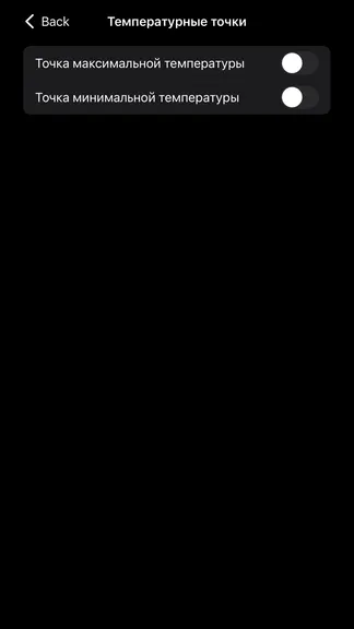Скриншот 8/9