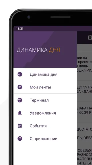 Скриншот 2/4