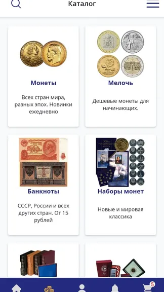 Скриншот 3/4