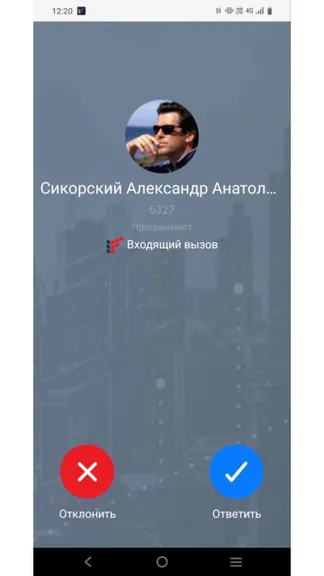 Скриншот 2/5