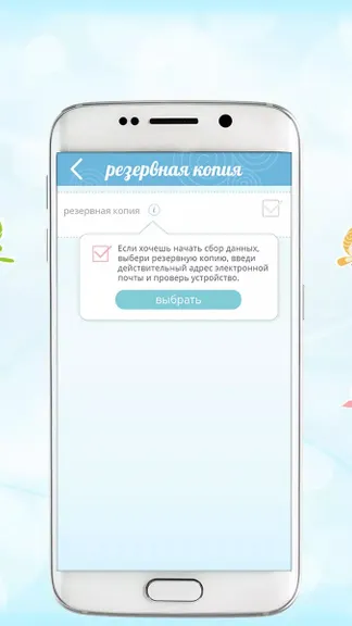 Скриншот 7/7