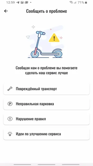 Скриншот 5/5