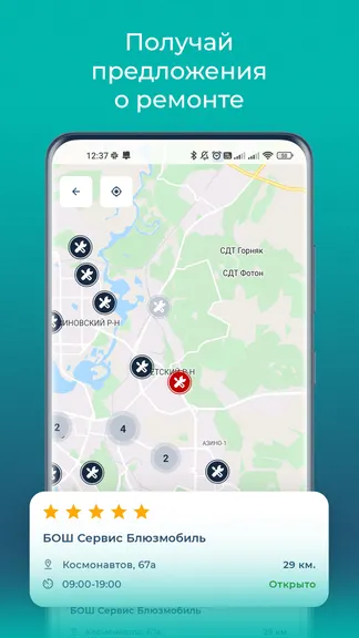 Скриншот 3/8