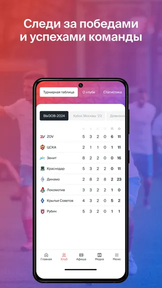 Скриншот 4/6