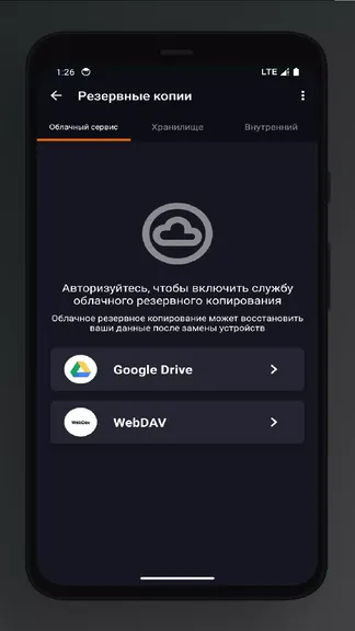 Скриншот 8/8