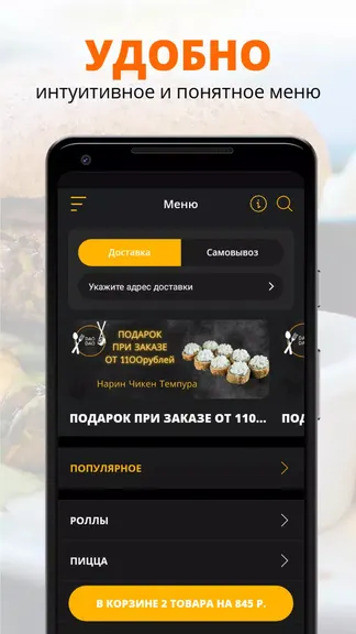 Скриншот 2/2