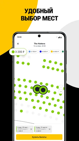 Скриншот 2/4