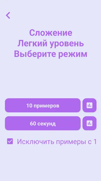 Скриншот 3/8