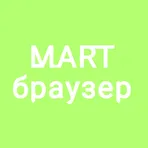 MART браузер | главный в телефоне логотип