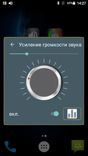 Скриншот 1/9