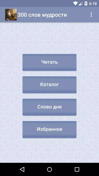 Скриншот 1/4