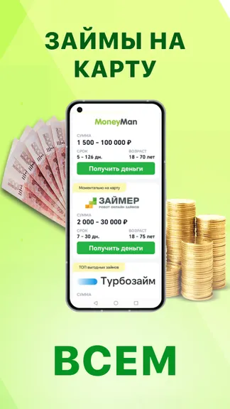 Скриншот 1/4