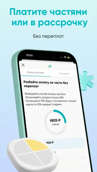 Скриншот 4/5