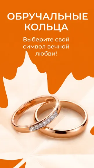 Скриншот 9/9