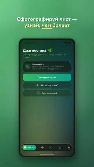 Скриншот 1/5