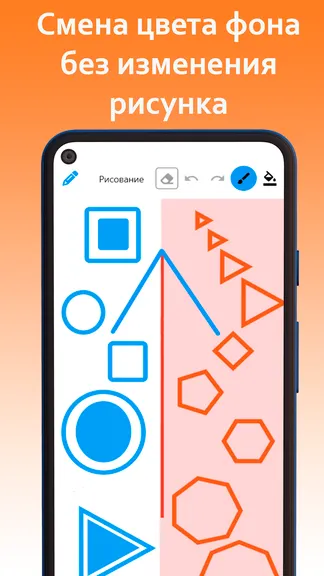 Скриншот 6/9
