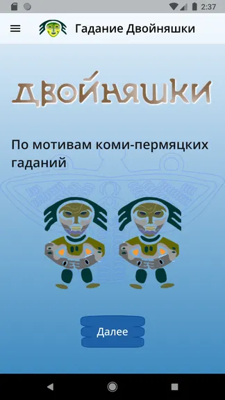 Скриншот 1/3