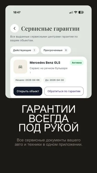 Скриншот 7/7