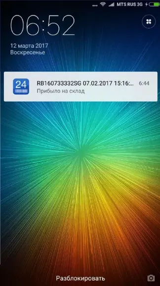 Скриншот 2/8