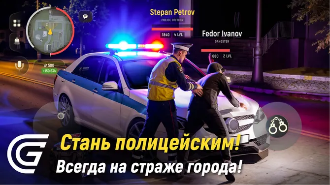 Скриншот 2/6