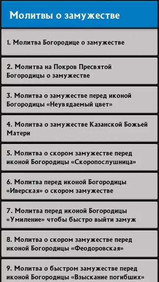 Скриншот 2/3