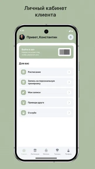 Скриншот 2/3