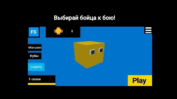 Скриншот 2/5