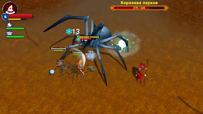 Скриншот 2/5