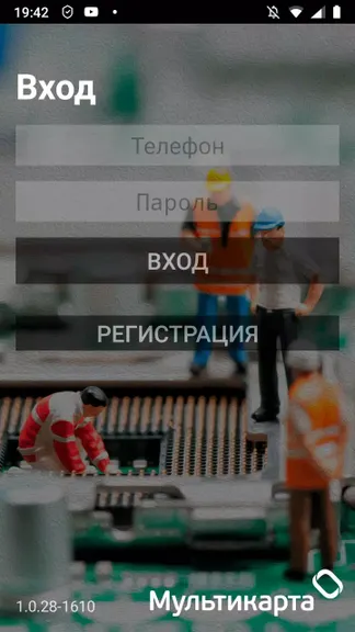 Скриншот 1/6