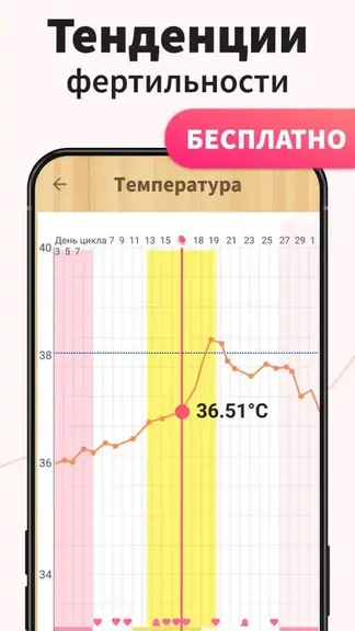 Скриншот 7/8