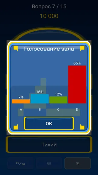 Скриншот 2/6