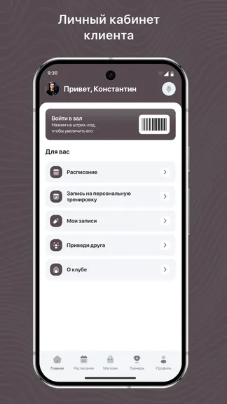 Скриншот 2/3