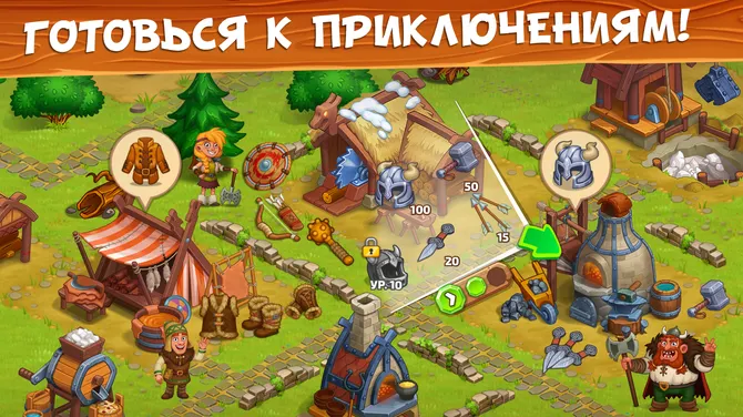 Скриншот 4/9