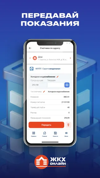 Скриншот 3/3