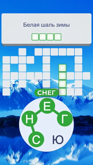 Скриншот 1/6