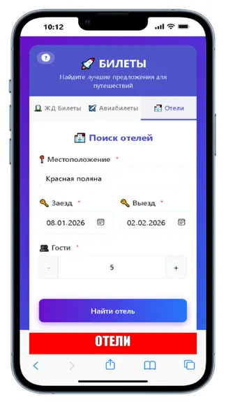 Скриншот 1/4