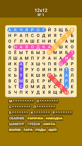 Скриншот 5/5