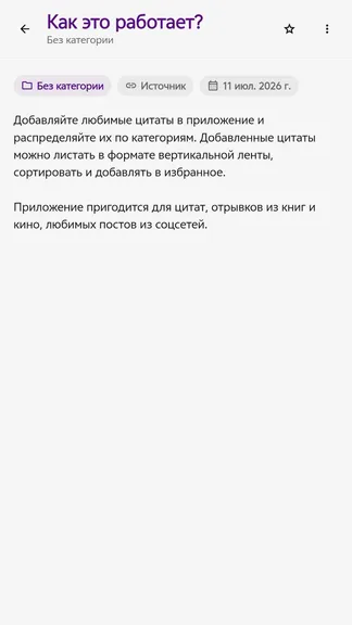 Скриншот 3/5