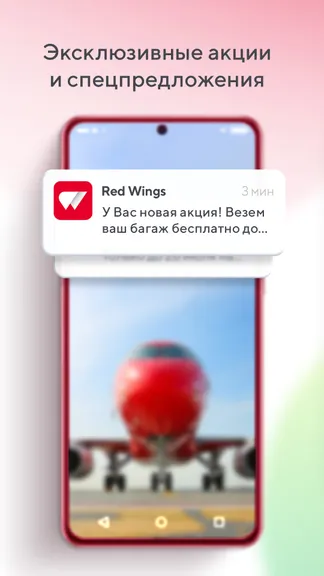 Скриншот 5/6