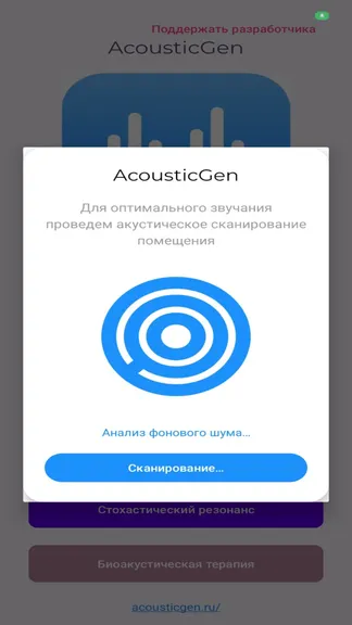 Скриншот 1/2