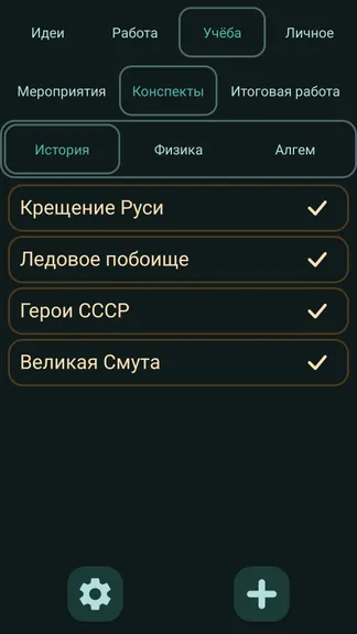 Скриншот 1/4